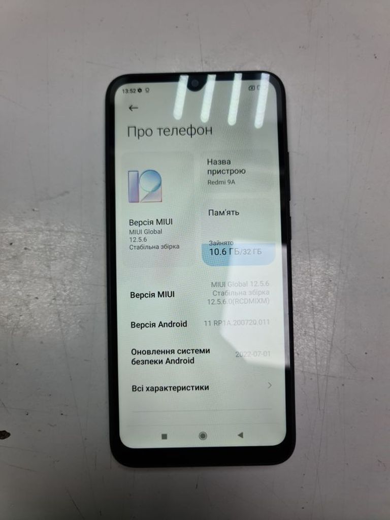 Дешево Xiaomi redmi 9a 2/32gb з ломбарду