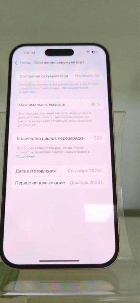 Apple iPhone 15 128GB Green Код:01-200838717. Зображення 9