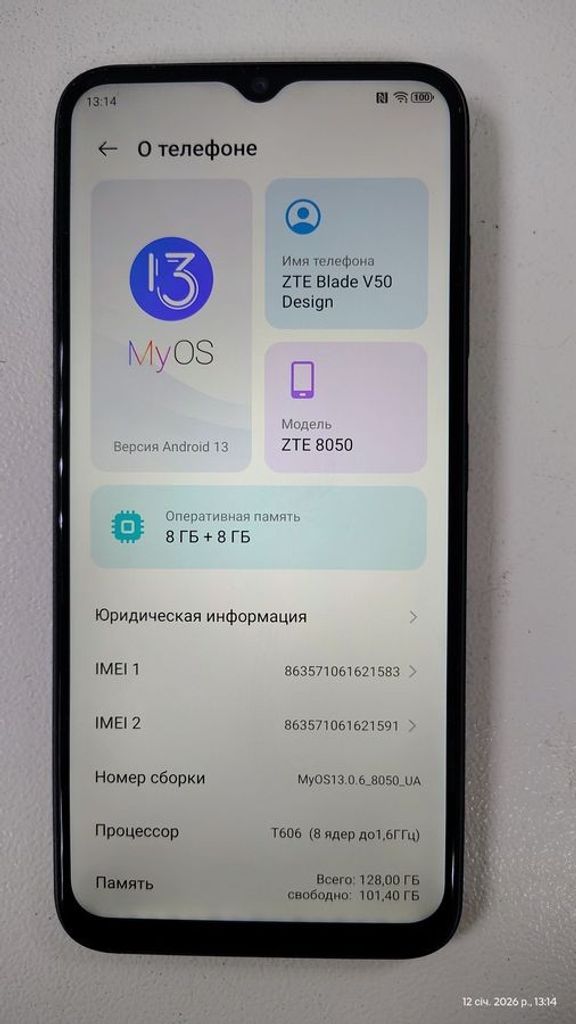Объявление Zte Blade V50 Design 8/128GB Black Б/У