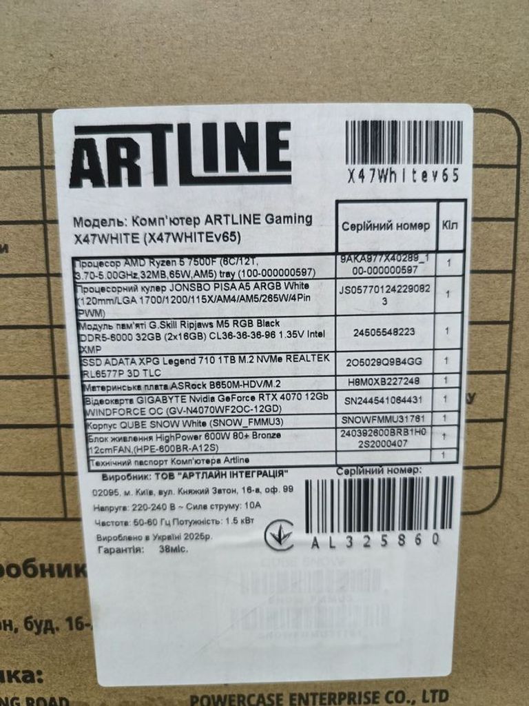 Пк amd ryzen 5 7500f/ram 32 gb/hdd відсутній/ssd 1000 gb/nvidia rtx 4070 (geforce) 12gb gddr6x 192bit Код:01-200842241. Изображение 8