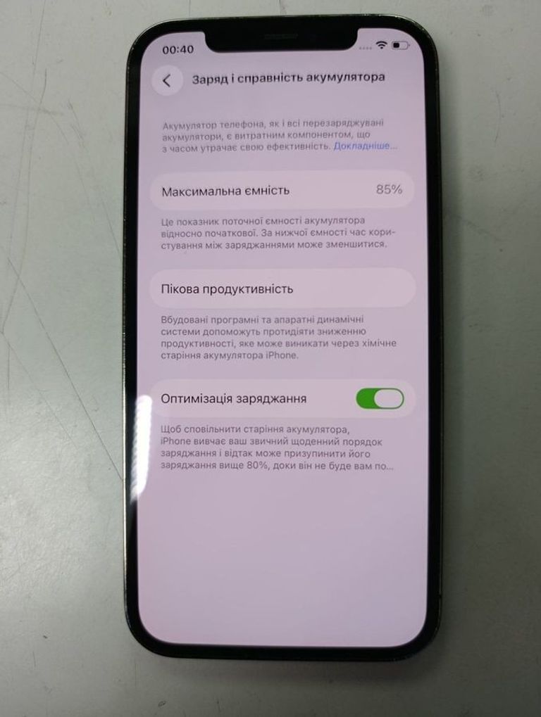 Apple iphone 12 pro 128gb Код:01-200843100. Изображение 5