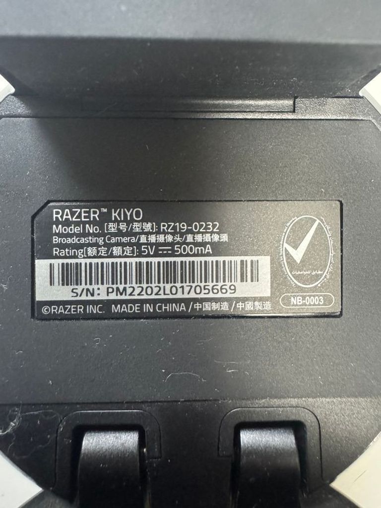 Дешиво Razer kiyo rz19-02320100 с ломбарда