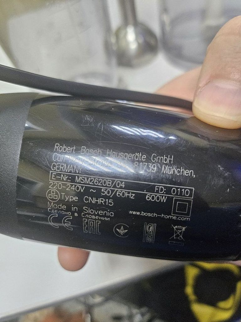 Дешево Bosch MSM2620B з ломбарду