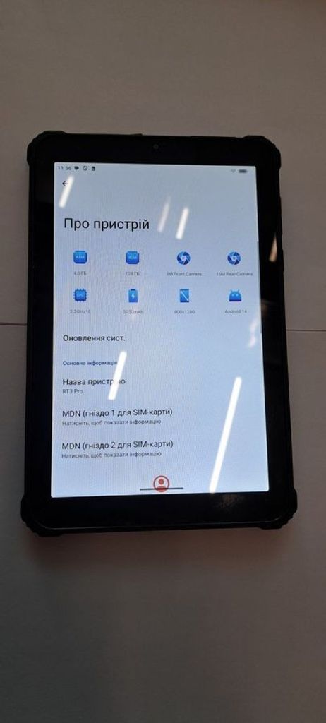 Оголошення Oukitel Pad RT3 Pro 4/128GB Black Б/У