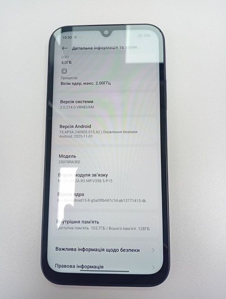 Распродажа Xiaomi redmi 15c 4g 4/128gb, продавец Техноскарб