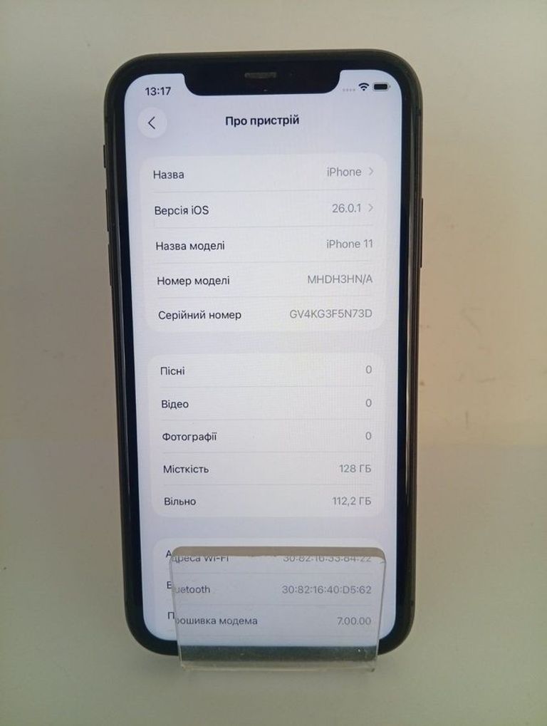 Оголошення Apple iphone 11 128gb Б/У