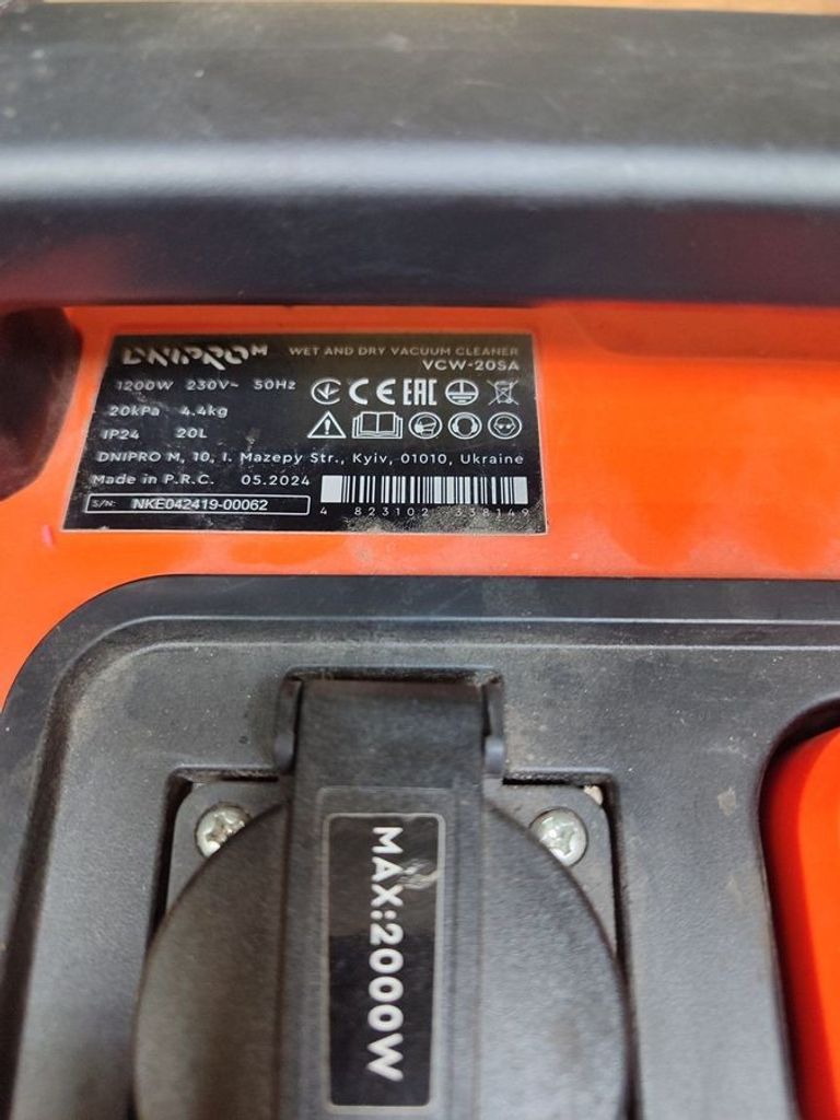Купити Dnipro-M vcw-20sa Б/У