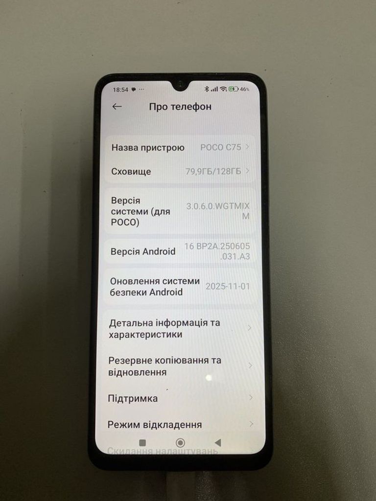 Купить Xiaomi Poco C75 6/128GB Black Б/У