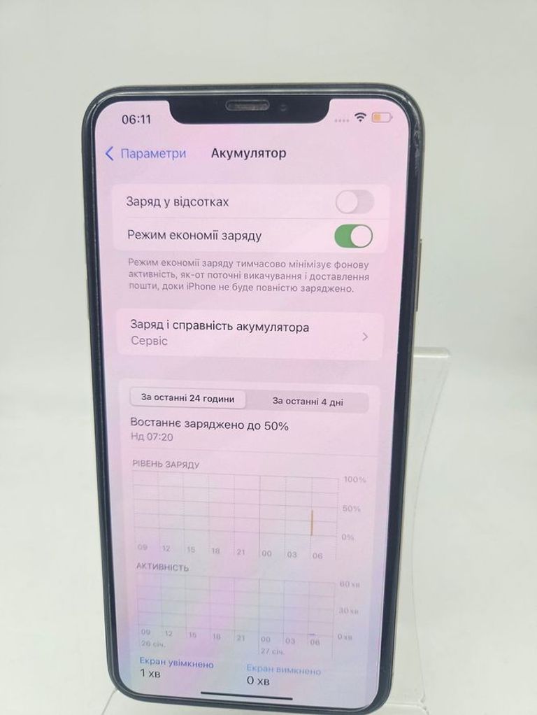 Apple iphone xs max 256gb Код:01-200854208. Зображення 5