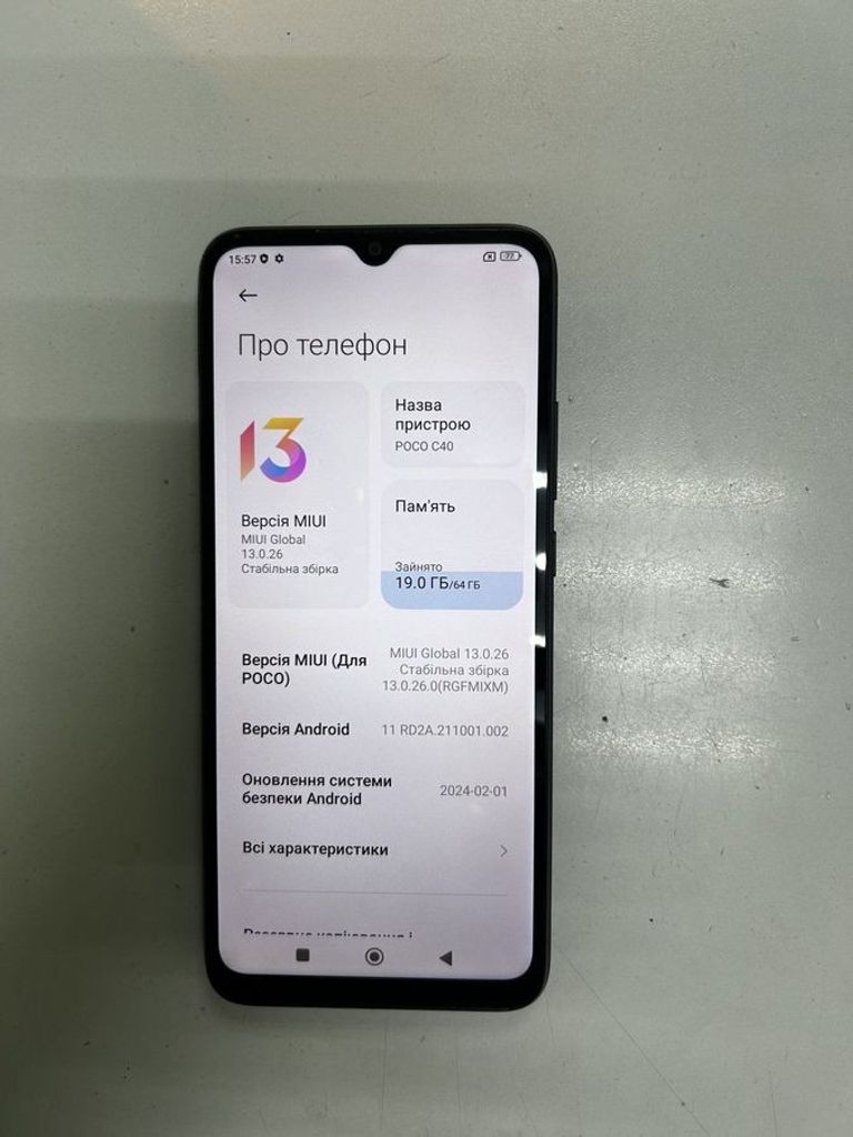 Дешево Xiaomi poco c40 4/64gb з ломбарду