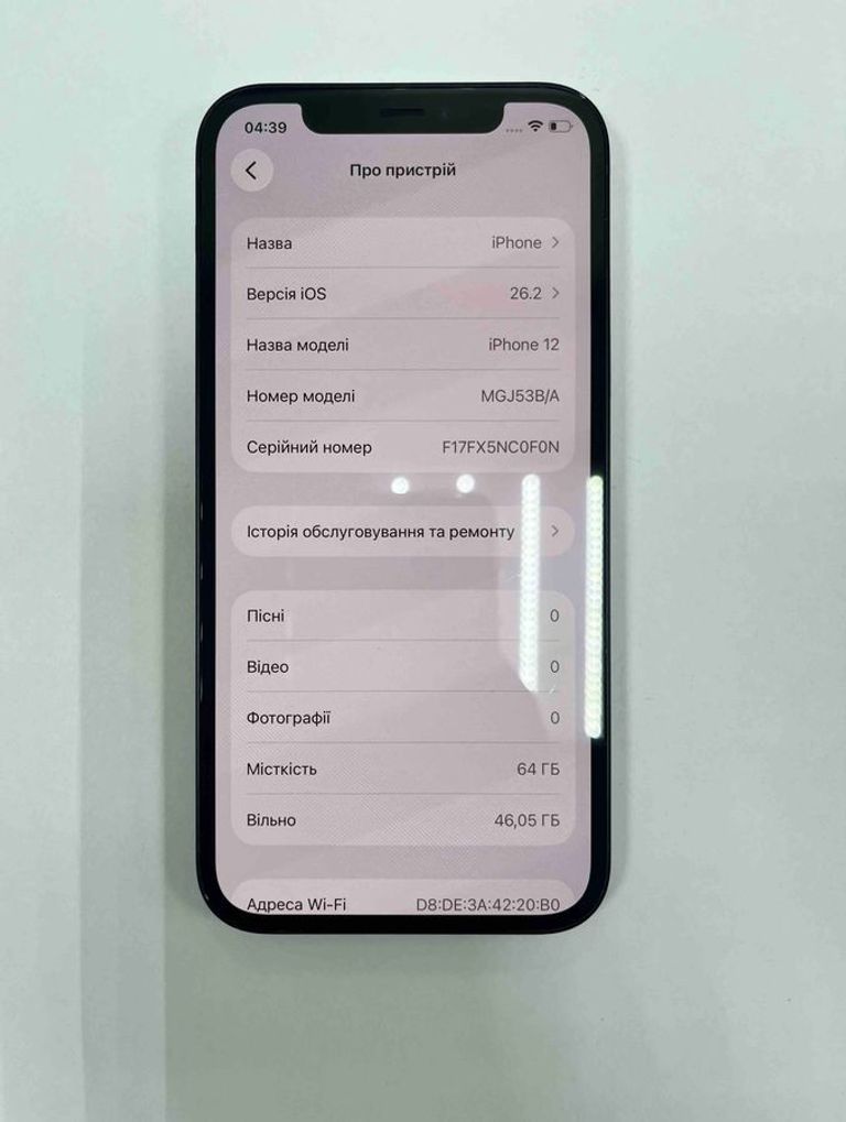 Купить Apple iPhone 12 64GB (PRODUCT)RED Б/У