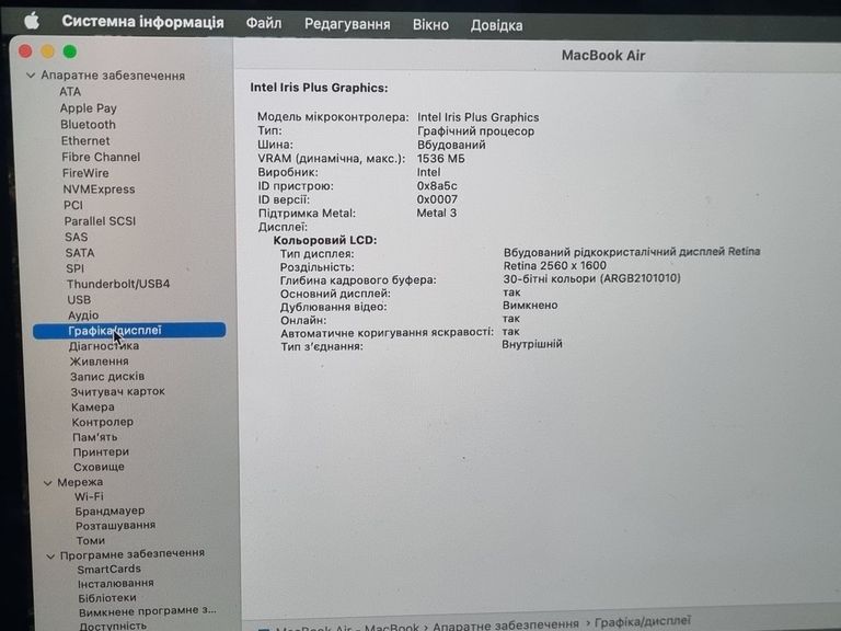 Apple macbook air 13" 2020 a2179 core i3 1,1ghz/ram8gb/ssd256gb/intel iris plus graphics Код:01-200859724. Зображення 16