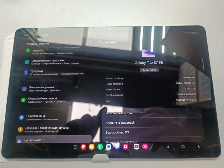 Оголошення Samsung galaxy tab s7 fe 4/64gb lte Б/У