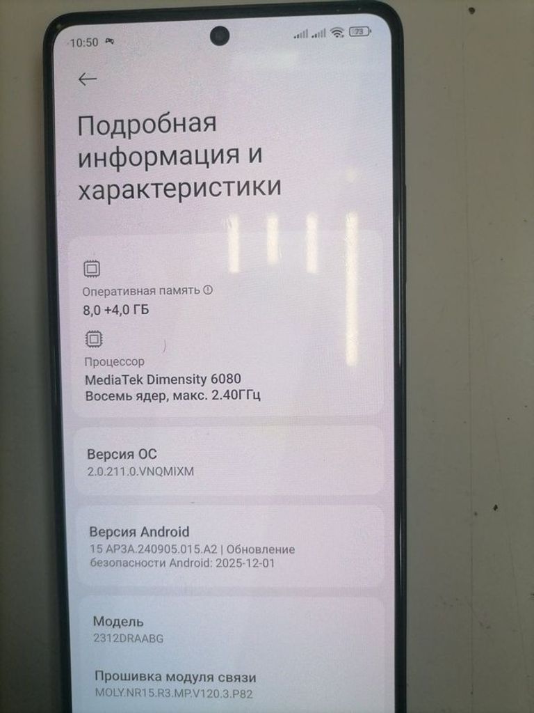 Xiaomi redmi note 13 5g 8/256gb Код:01-200855824. Зображення 5
