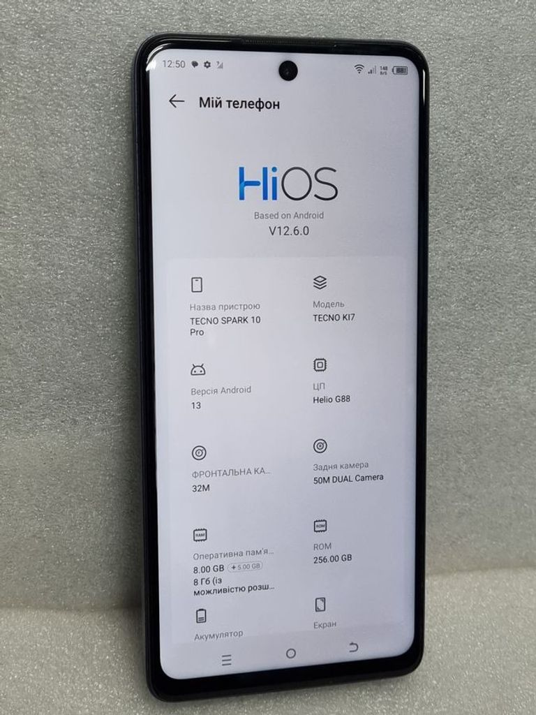 Дешево Tecno spark 10 pro 8/256gb з ломбарду