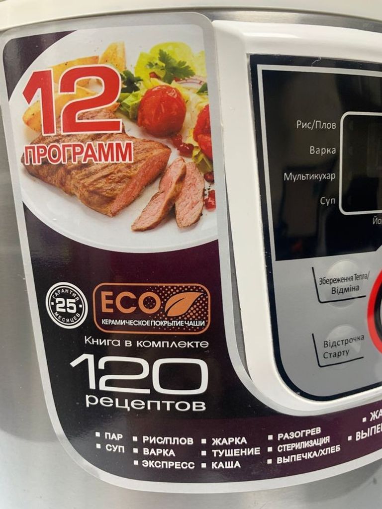 Domotec ms 7727 Код:01-200861188. Зображення 5