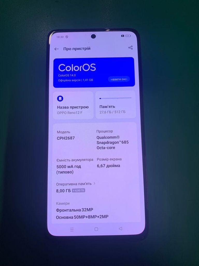 Объявление Oppo reno 12f 8/512gb cph2687 Б/У