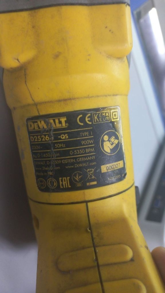 Дешево Dewalt D25263K з ломбарду