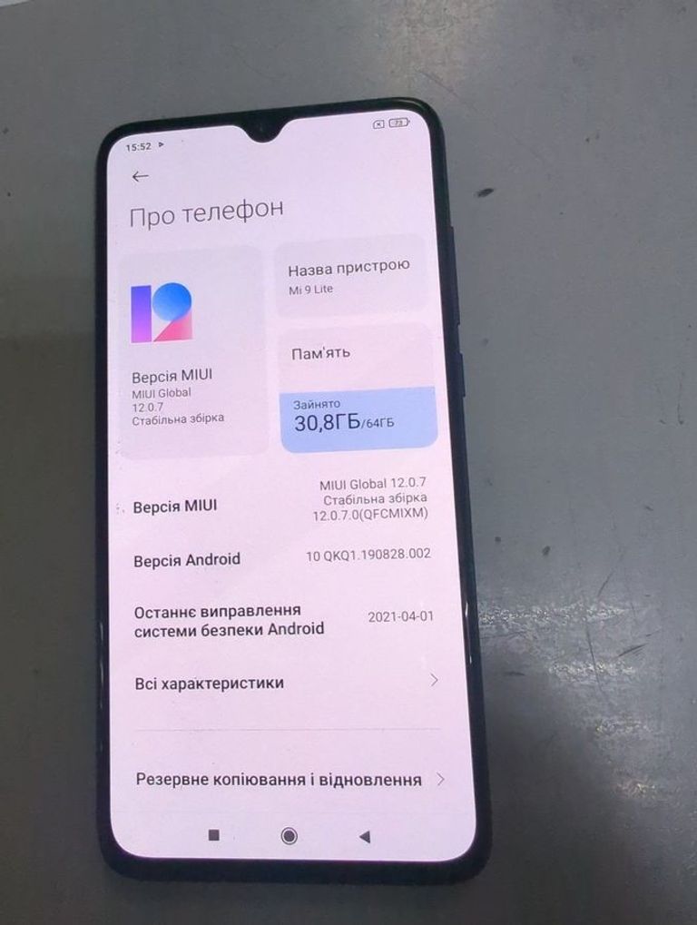 Оголошення Xiaomi Mi 9 Lite 6/64GB Blue Б/У