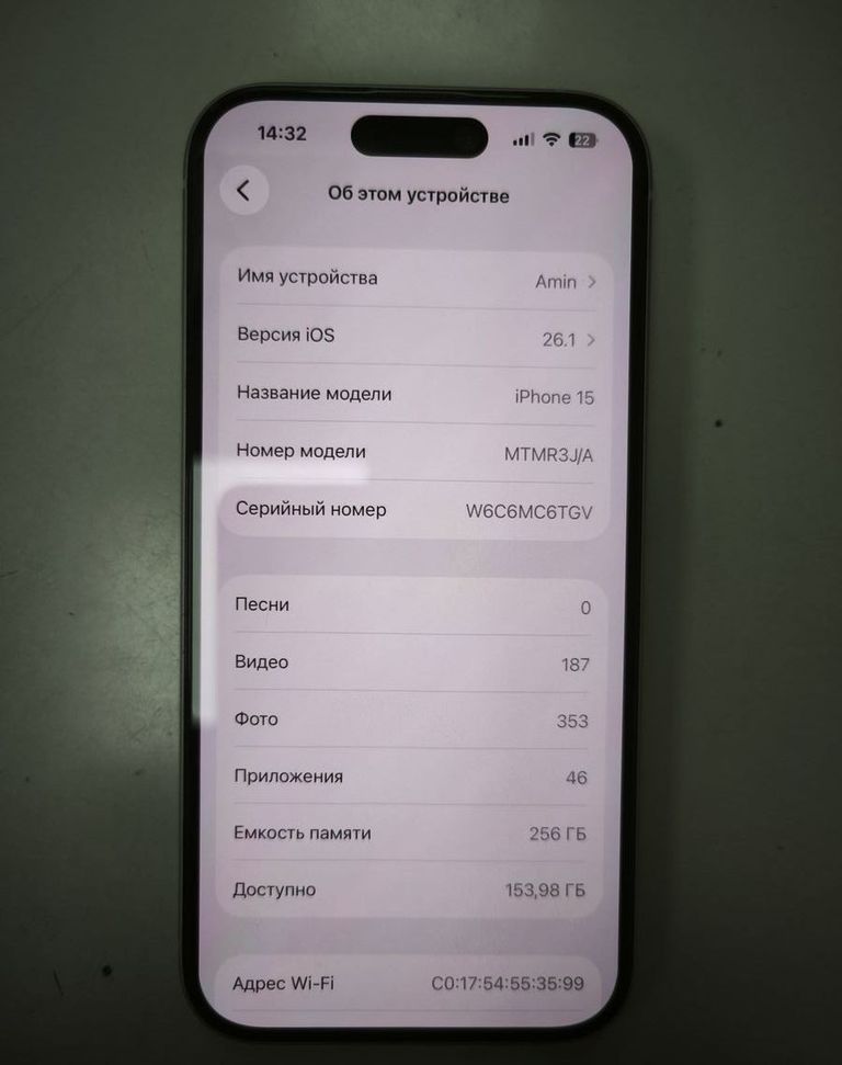Розпродаж Apple iPhone 15 256GB Green, продавець Техноскарб