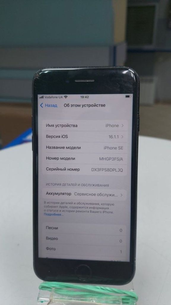 Дешево Apple iPhone SE 2020 64GB Black Slim Box (MHGP3) з ломбарду