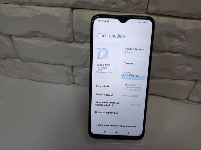 Оголошення Xiaomi redmi 9 4/64gb Б/У