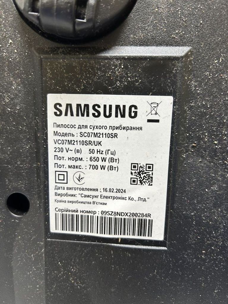 Дешево Samsung Anti-tangle VC07M2110SR з ломбарду