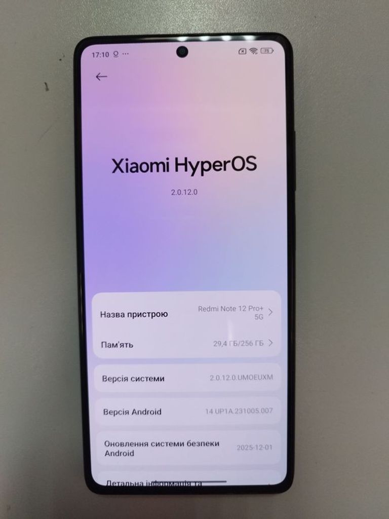 Купити Xiaomi Redmi Note 12 Pro+ 5G 8/256GB Blue Б/У