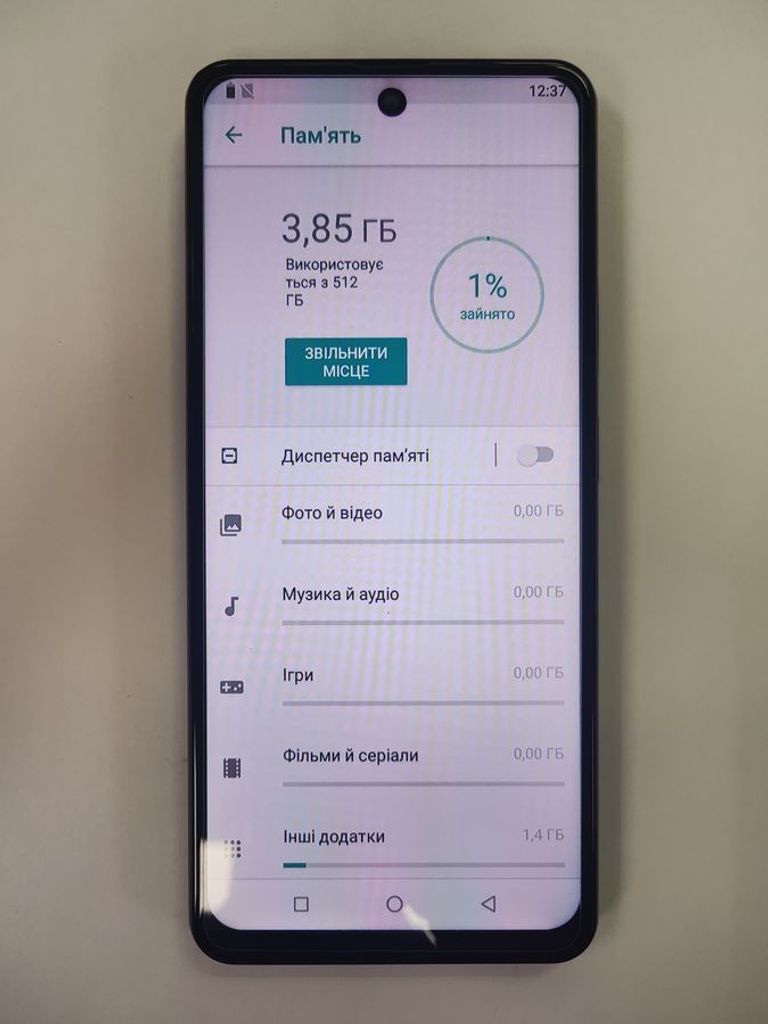 Дешево Samsung (Копія) s25 ultra з ломбарду