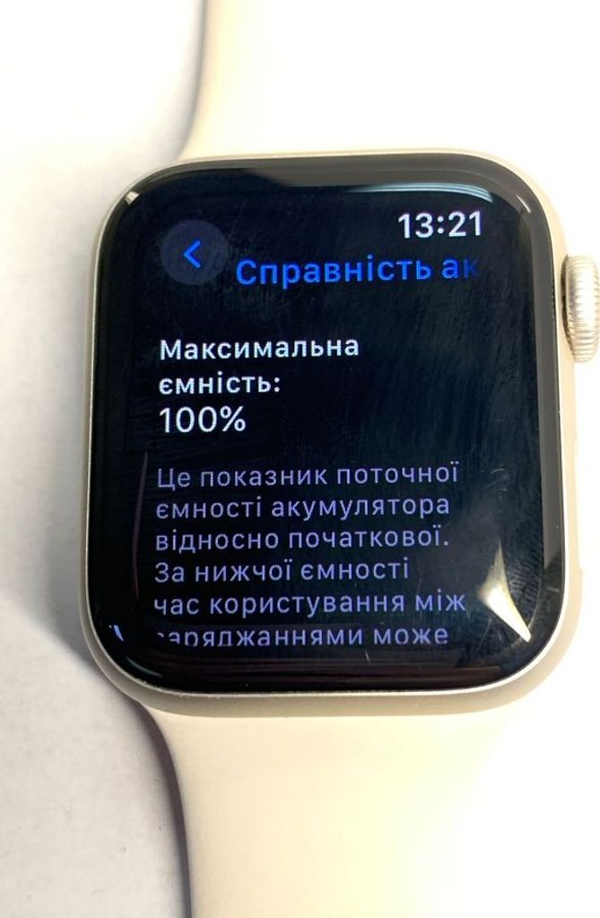 Распродажа Apple watch se 2 gps 40mm aluminium case, продавец Техноскарб