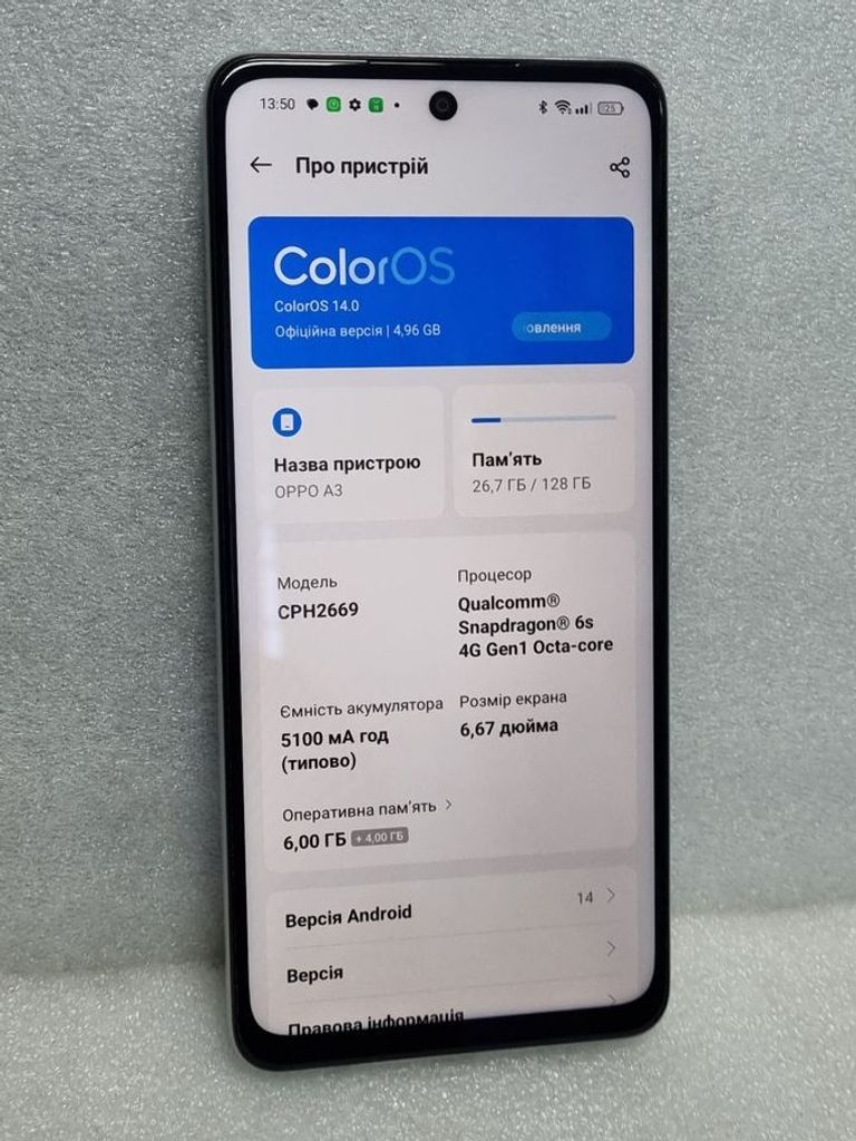Дешиво Oppo a3 4g 6/128gb с ломбарда