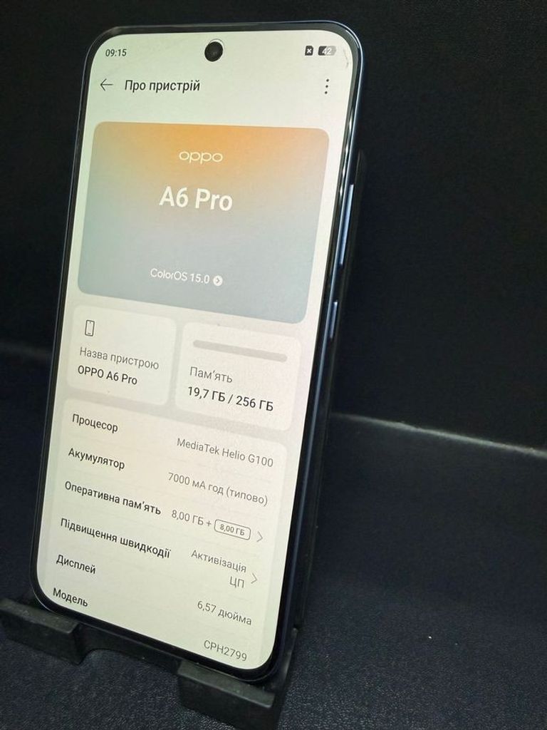 Купити Oppo a6 pro 4g 8/256gb Б/У