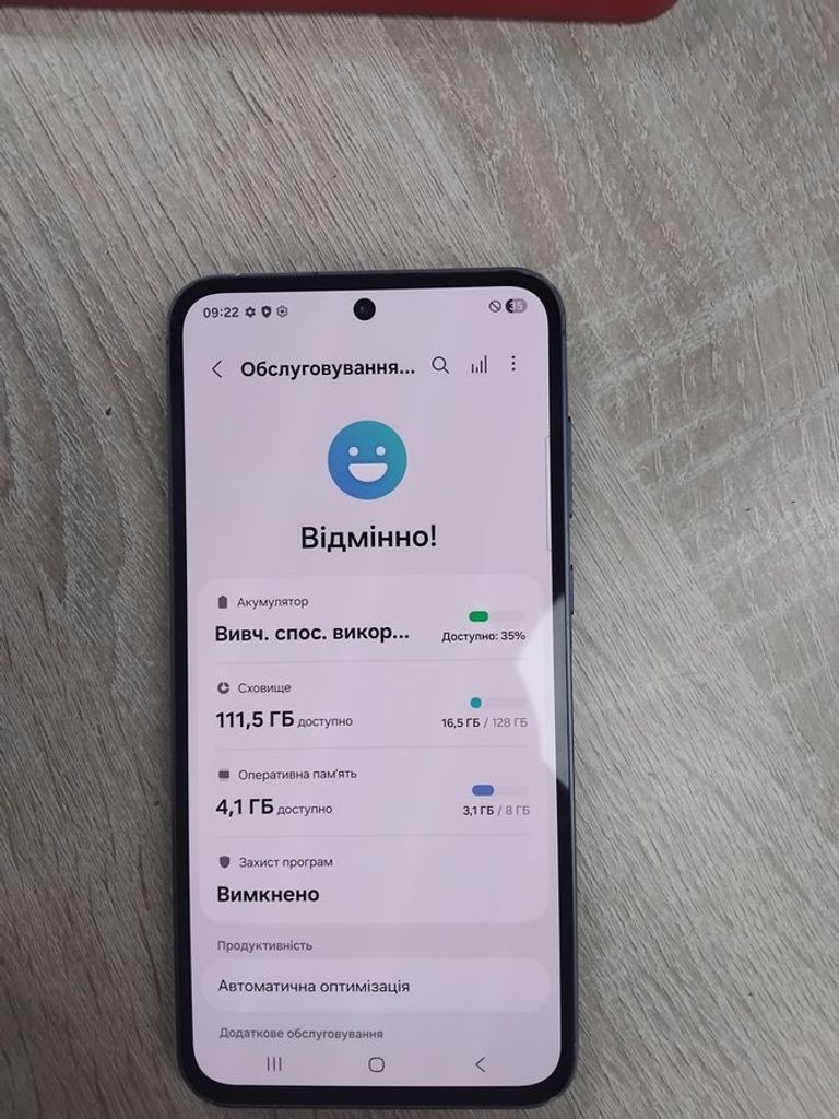 Оголошення Samsung galaxy a55 5g 8/128gb Б/У
