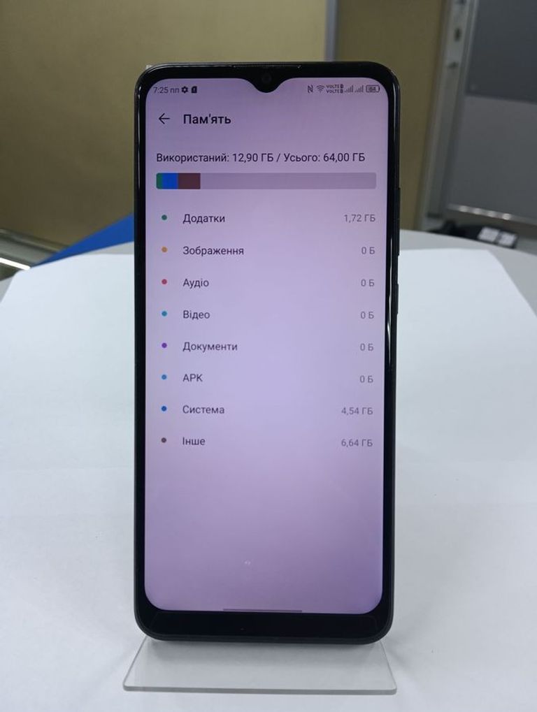 Распродажа Zte a51 blade 3/64gb, продавец Техноскарб