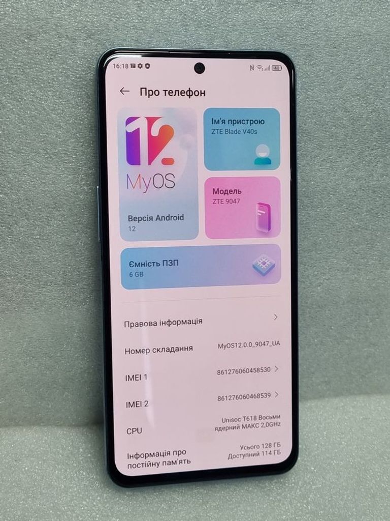 Дешево Zte blade v40s 6/128gb з ломбарду