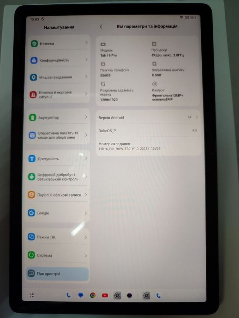Blackview tab 16 pro 8/256gb Код:01-200888294. Изображение 5