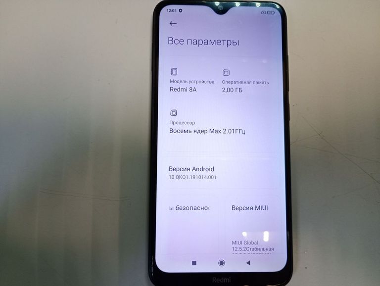 Распродажа Xiaomi Redmi 8A 2/32GB Black, продавец Техноскарб