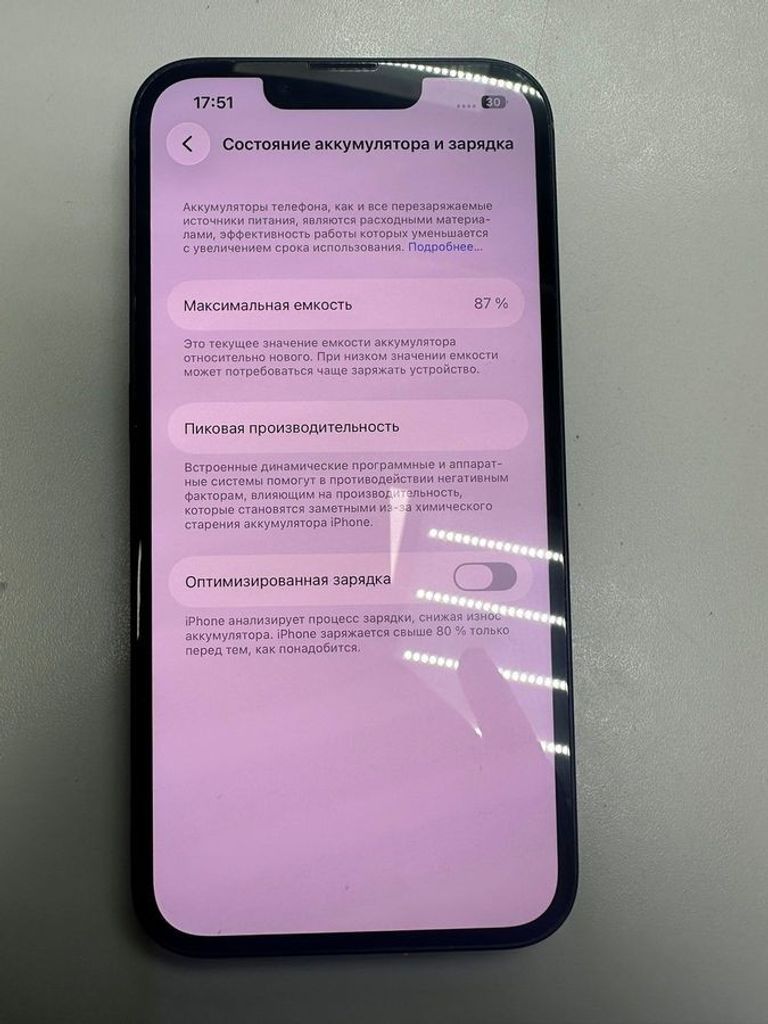 Объявление Apple iphone 13 128gb Б/У