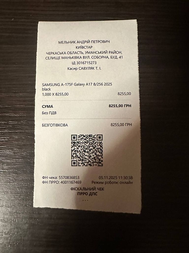 Samsung Galaxy A17 4G 8/256GB Код:null. Изображение 5