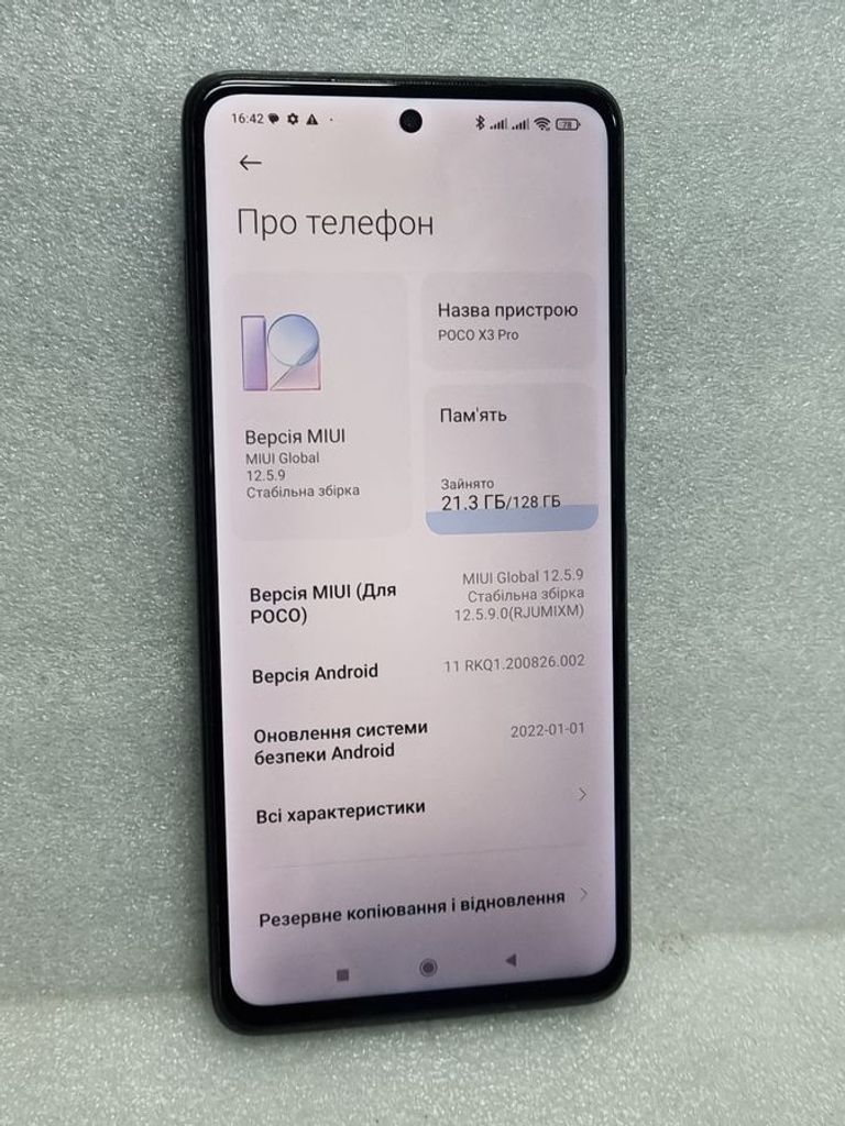 Дешево Xiaomi poco x3 pro 6/128gb з ломбарду
