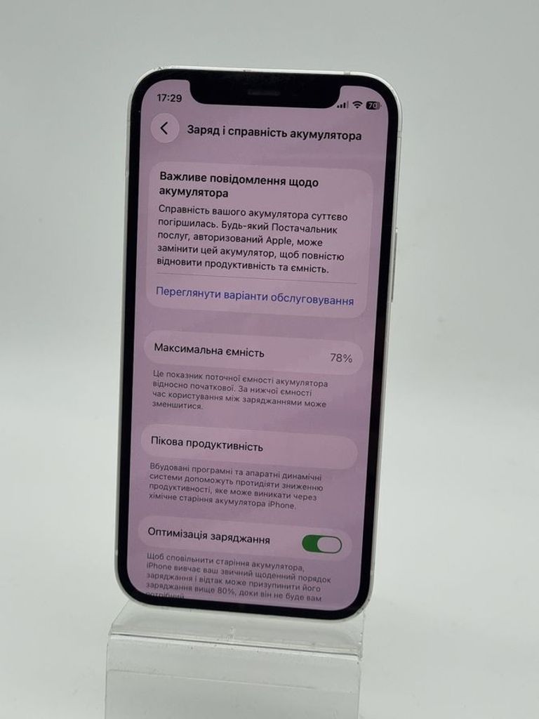 Дешиво Apple iPhone 12 mini 64GB (PRODUCT)RED с ломбарда