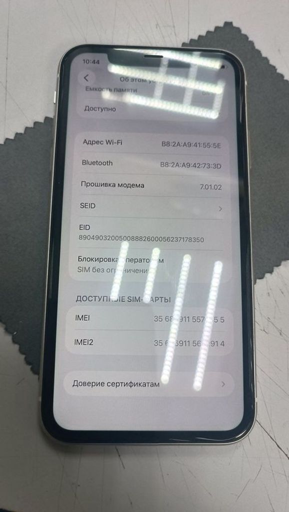 Купити Apple iphone 11 64gb Б/У