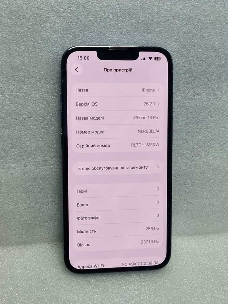 Розпродаж Apple iphone 13 pro 256gb, продавець Техноскарб
