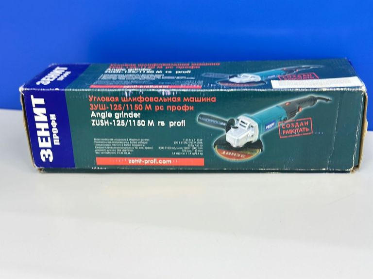 Купити Зенит ЗУШ-125/1150 Б/У