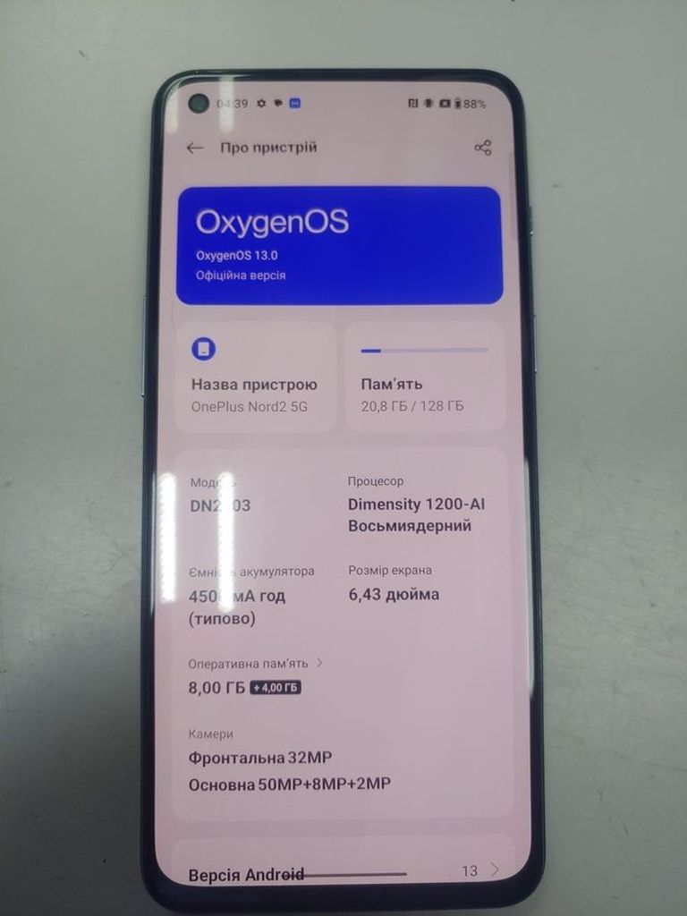 Розпродаж Oneplus oneplus nord 2 8/128gb, продавець Техноскарб