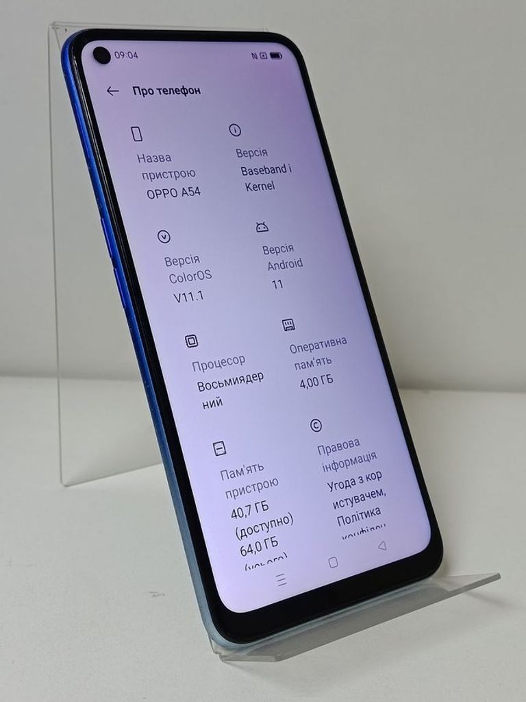 Дешево Oppo a54 4/64gb з ломбарду