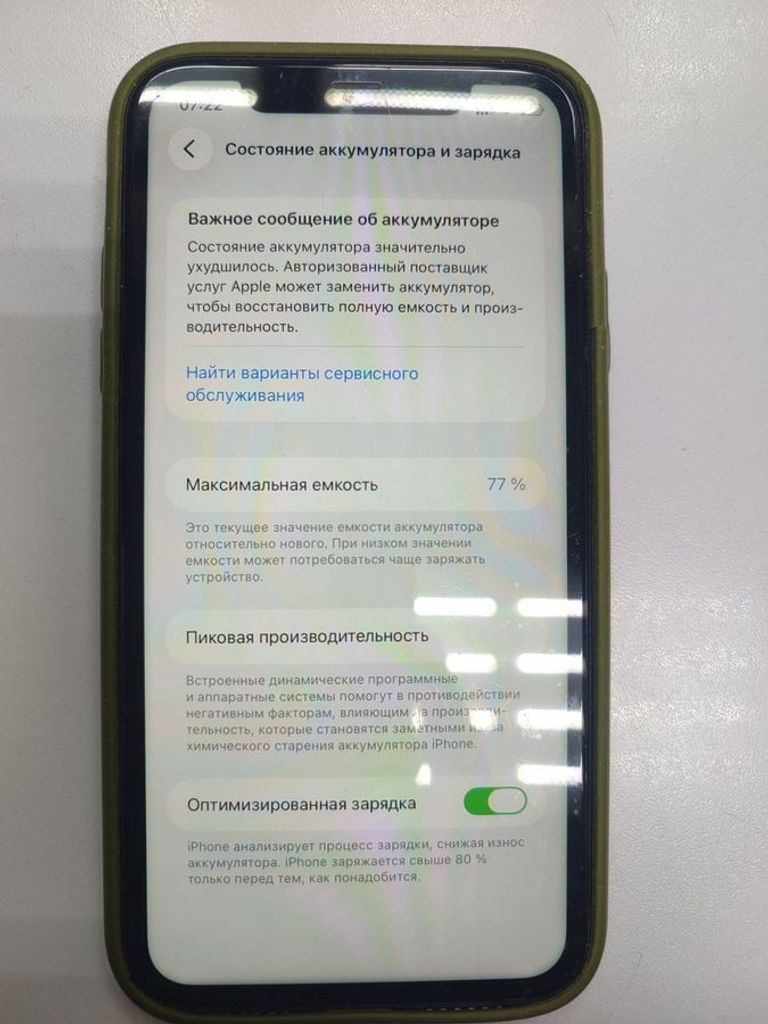 Дешево Apple iphone 11 128gb з ломбарду