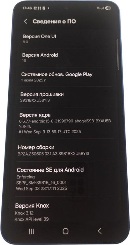 Розпродаж Samsung galaxy s25 12/256gb, продавець Техноскарб