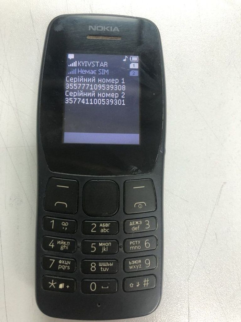 Дешево Nokia 110 ta-1192 з ломбарду