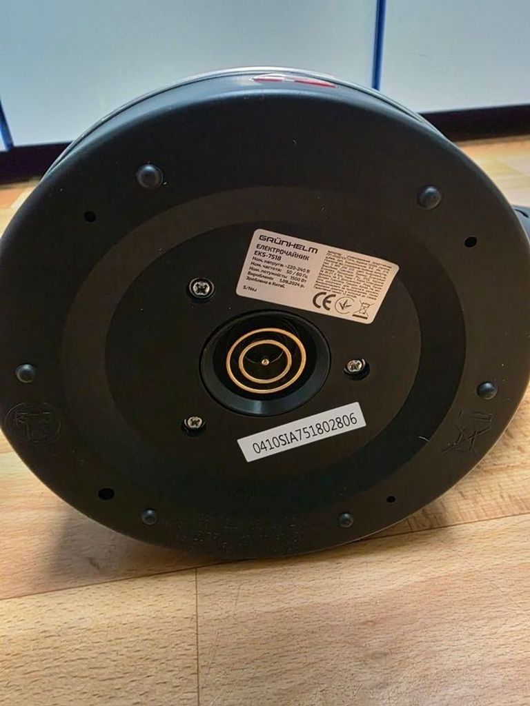 Розпродаж Grunhelm eks 7518, продавець Техноскарб